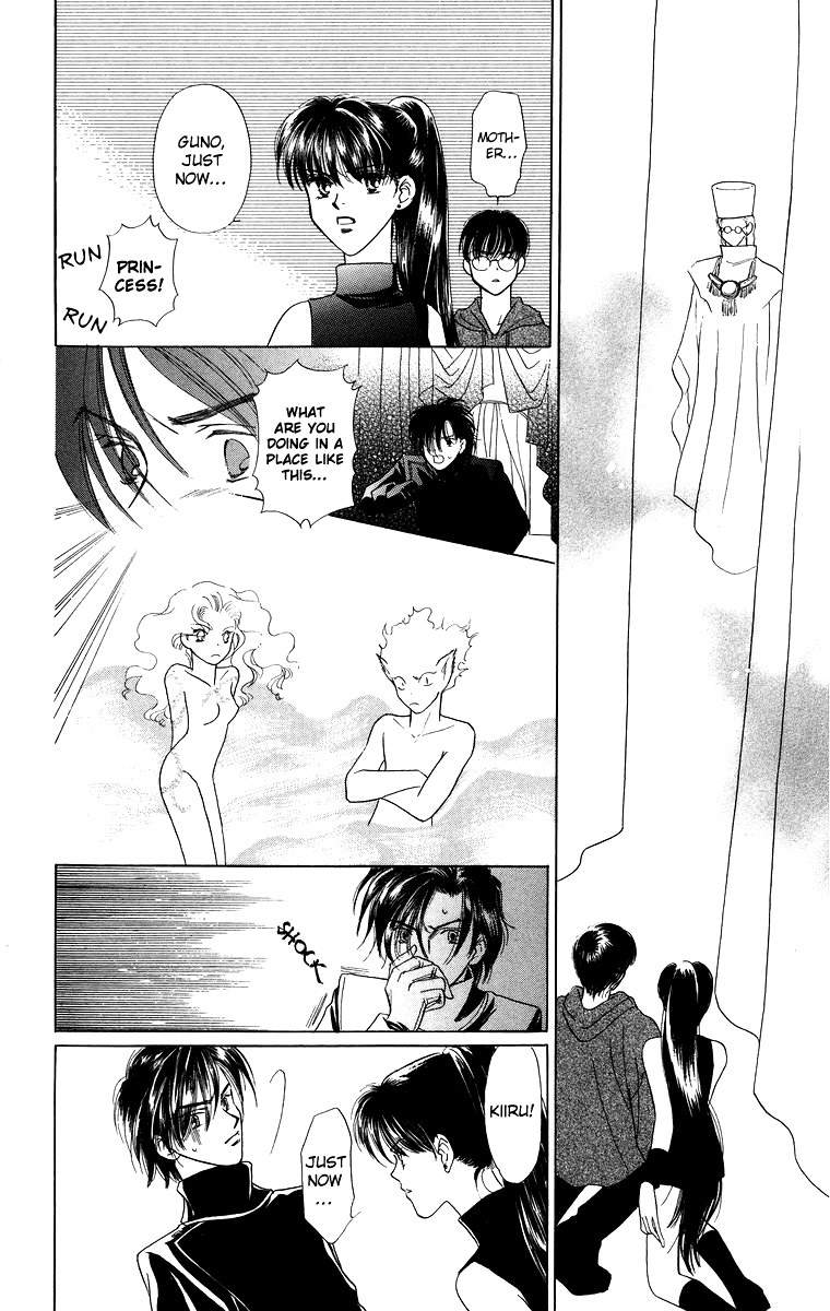 Himegimi no Jouken Chapter 5 page 4 - Chapter 5: A Visitor for The Spirit Festival - Part 2