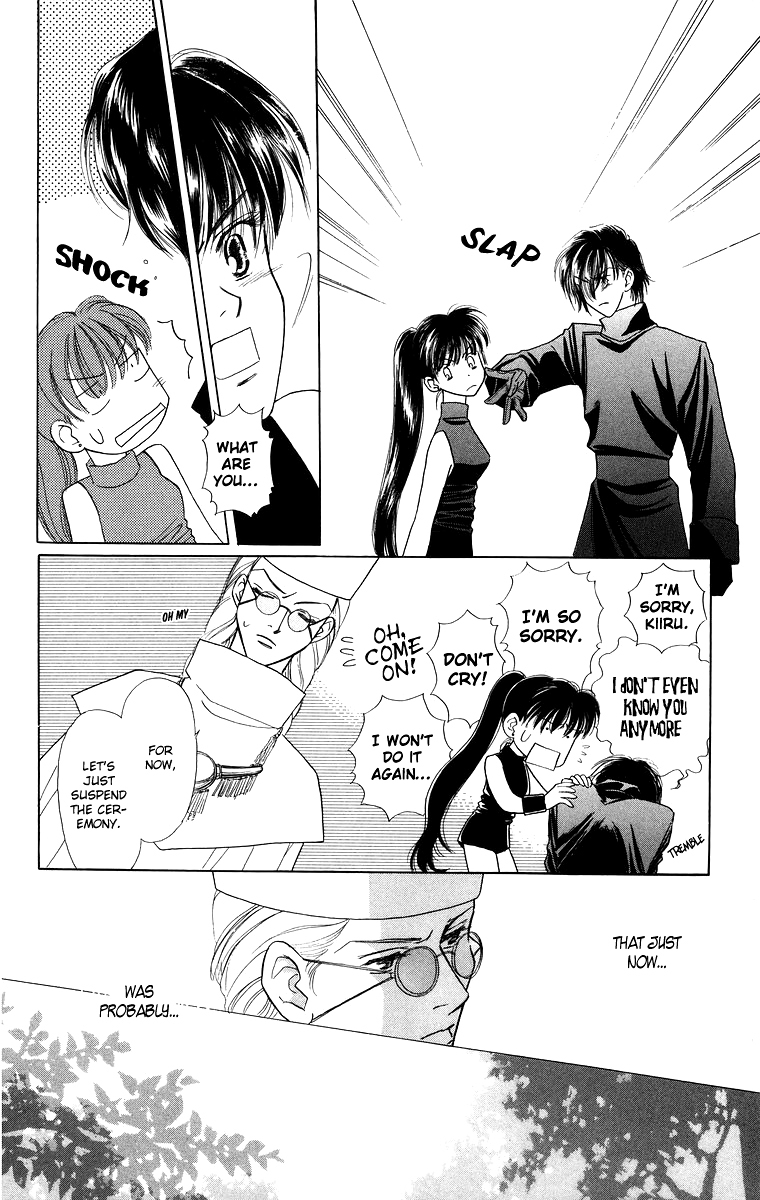 Himegimi no Jouken Chapter 5 page 5 - Chapter 5: A Visitor for The Spirit Festival - Part 2