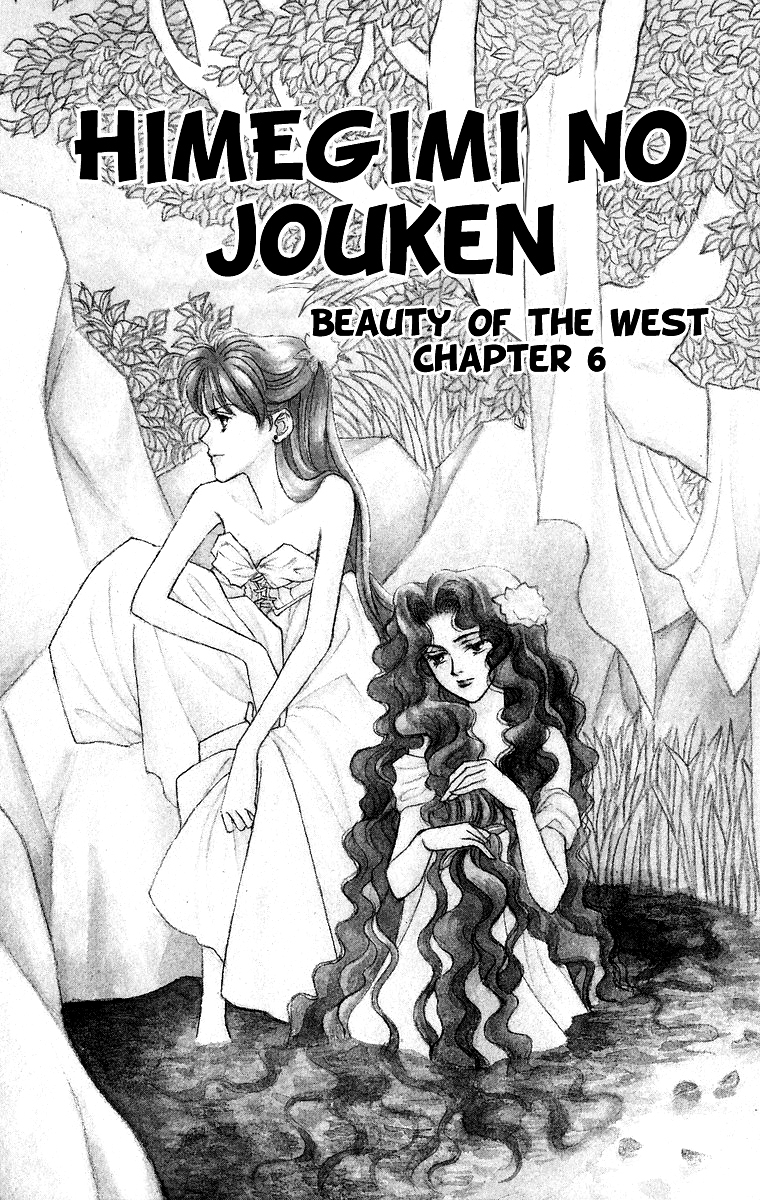 Himegimi no Jouken Chapter 6 page 1 - Chapter 6: Beauty of The West