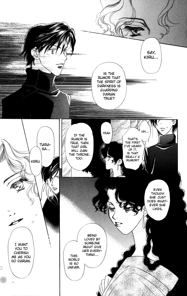 Himegimi no Jouken Chapter 6 page 11 - Chapter 6: Beauty of The West