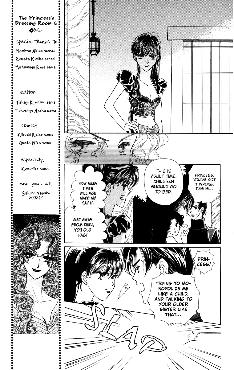 Himegimi no Jouken Chapter 6 page 13 - Chapter 6: Beauty of The West