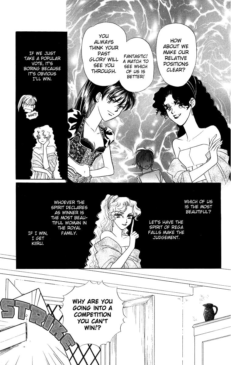 Himegimi no Jouken Chapter 6 page 15 - Chapter 6: Beauty of The West