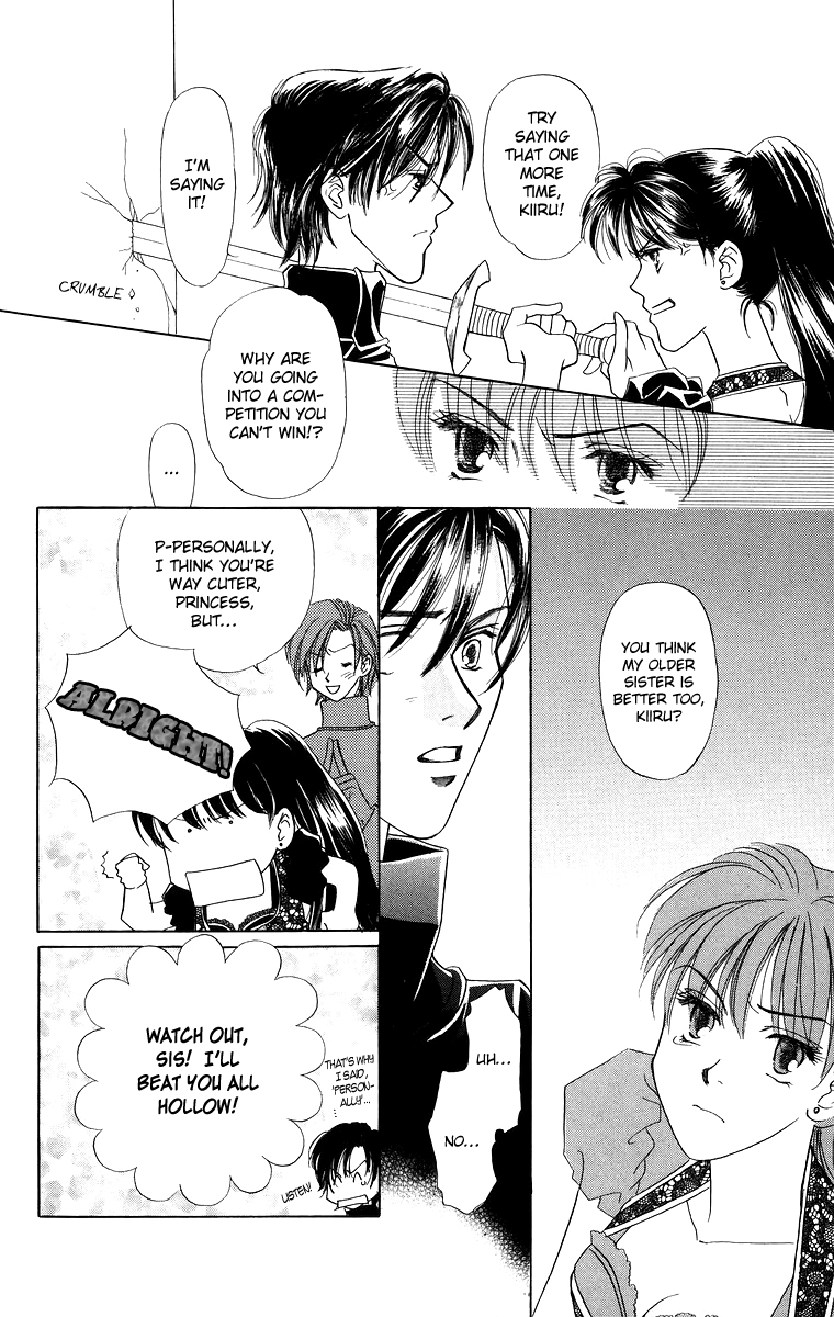 Himegimi no Jouken Chapter 6 page 16 - Chapter 6: Beauty of The West