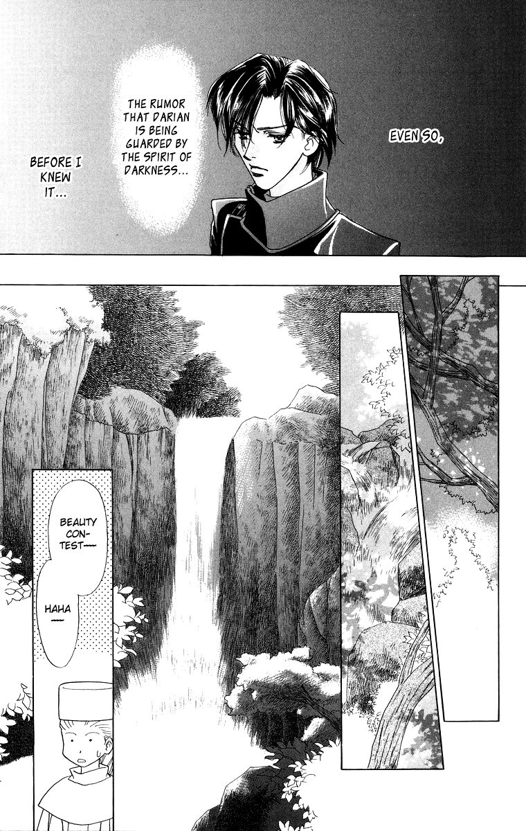 Himegimi no Jouken Chapter 6 page 17 - Chapter 6: Beauty of The West