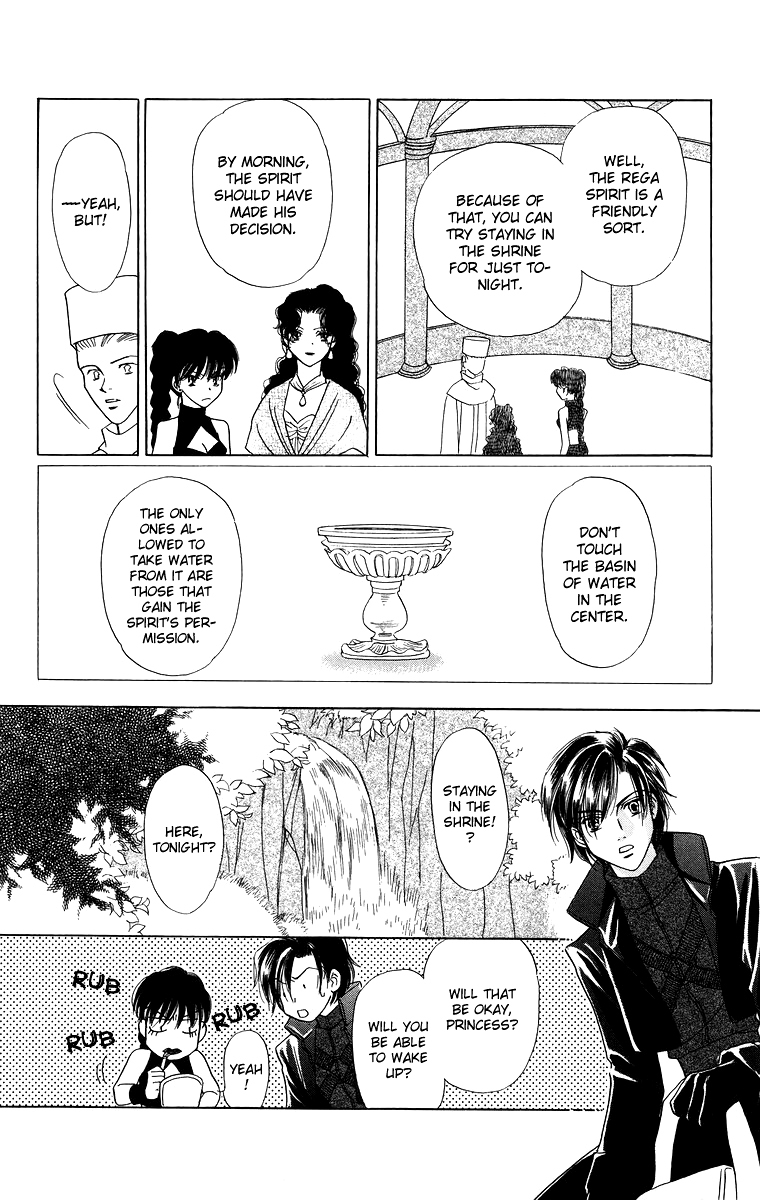 Himegimi no Jouken Chapter 6 page 18 - Chapter 6: Beauty of The West