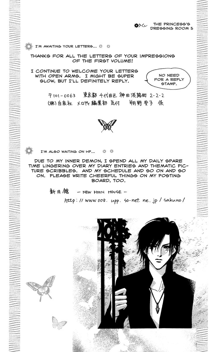 Himegimi no Jouken Chapter 6 page 2 - Chapter 6: Beauty of The West