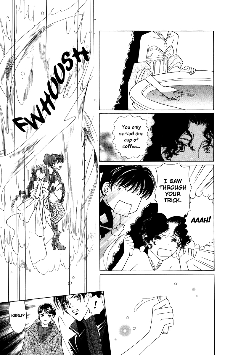 Himegimi no Jouken Chapter 6 page 25 - Chapter 6: Beauty of The West