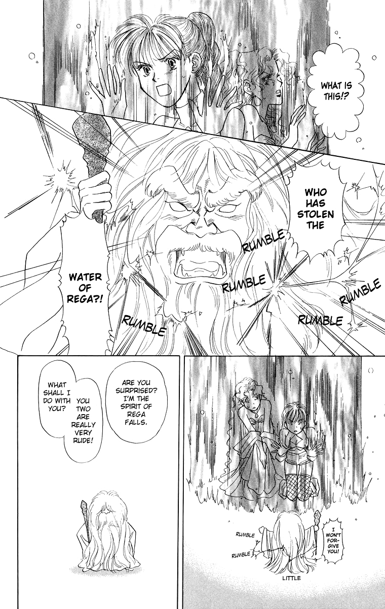 Himegimi no Jouken Chapter 6 page 26 - Chapter 6: Beauty of The West