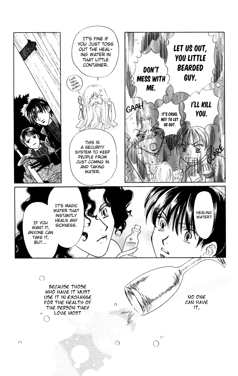 Himegimi no Jouken Chapter 6 page 27 - Chapter 6: Beauty of The West