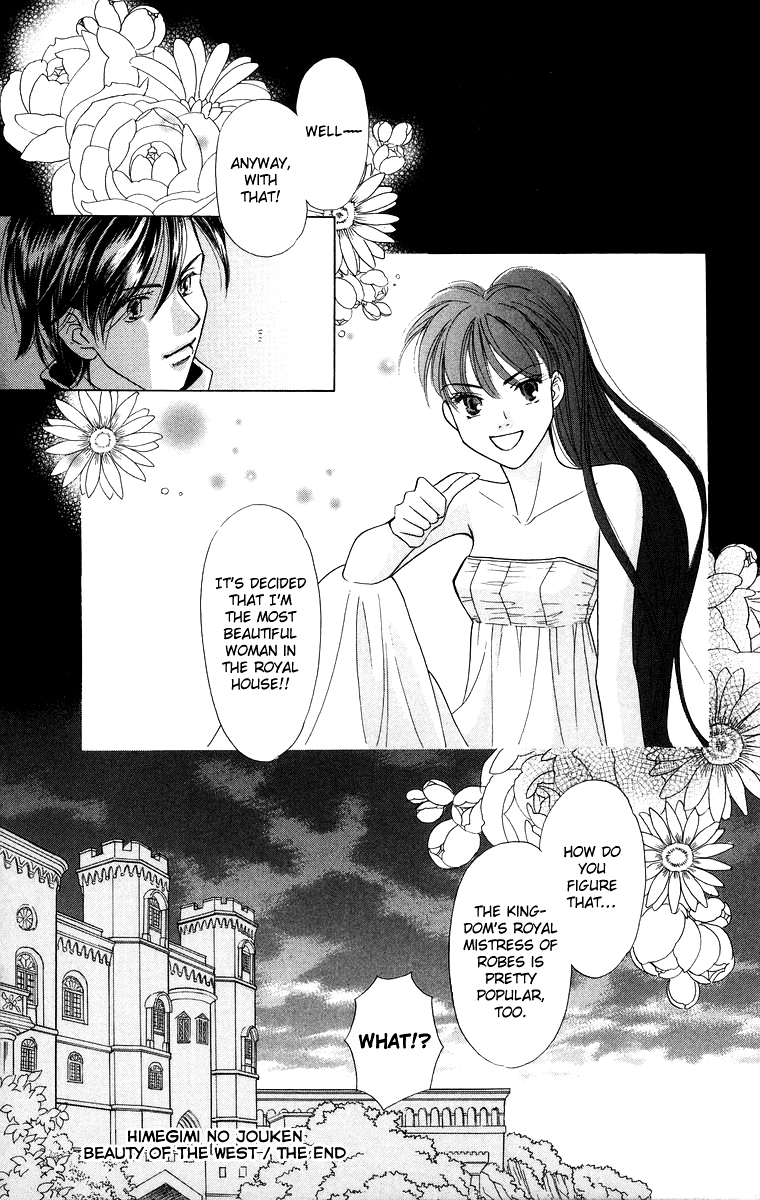 Himegimi no Jouken Chapter 6 page 42 - Chapter 6: Beauty of The West
