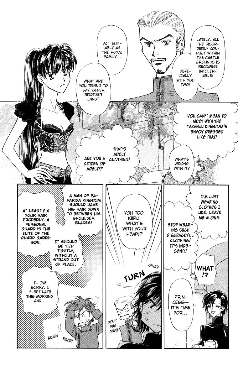 Himegimi no Jouken Chapter 6 page 5 - Chapter 6: Beauty of The West