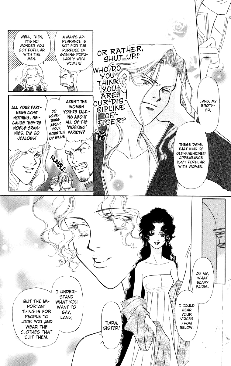 Himegimi no Jouken Chapter 6 page 6 - Chapter 6: Beauty of The West