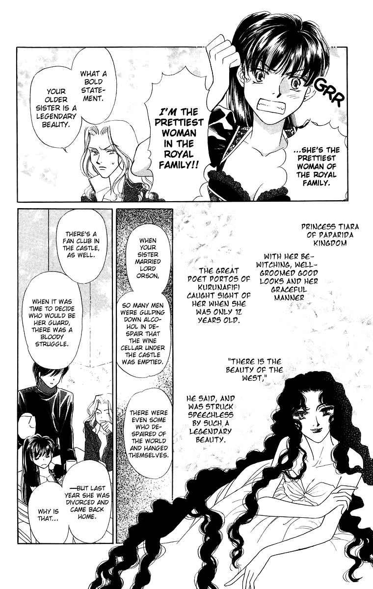 Himegimi no Jouken Chapter 6 page 8 - Chapter 6: Beauty of The West