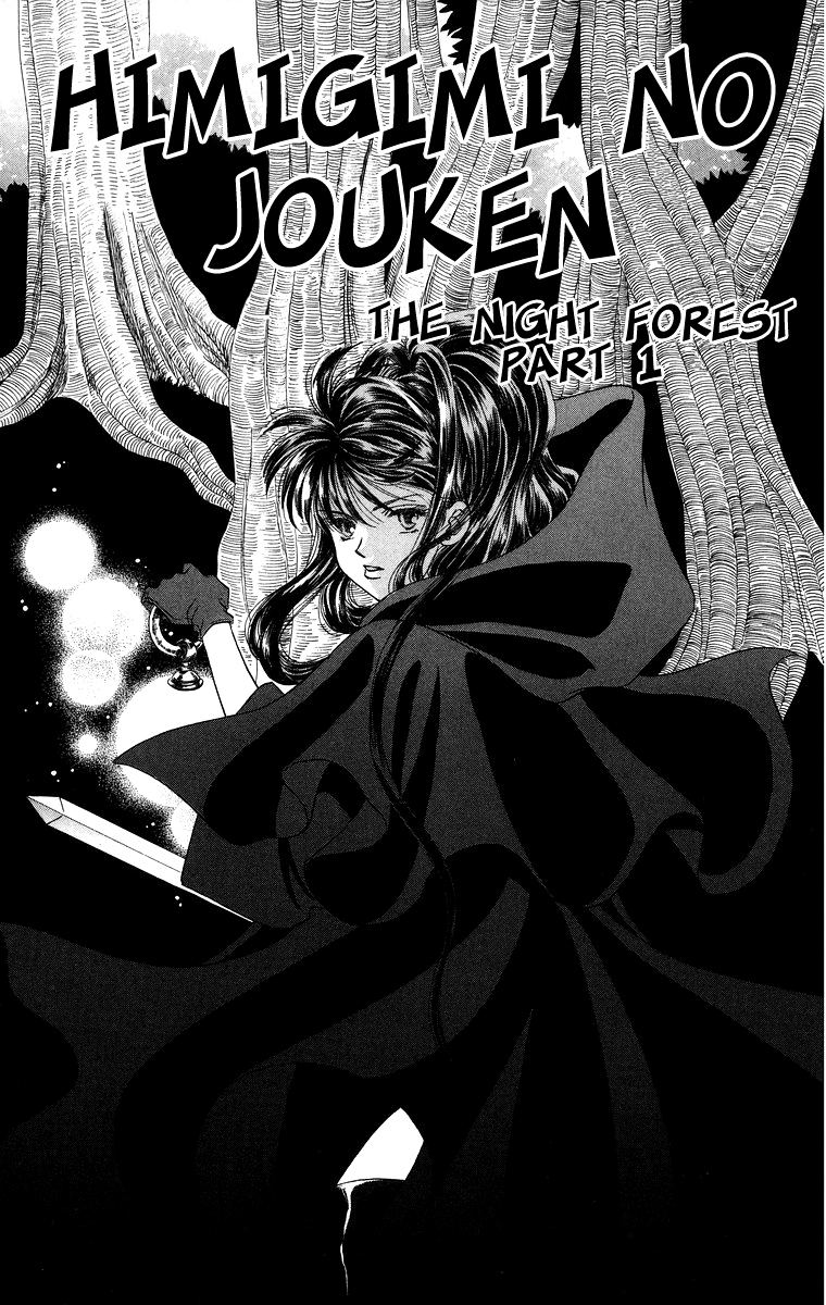 Himegimi no Jouken Chapter 7 page 1 - Chapter 7: The Night Forest - Part 1