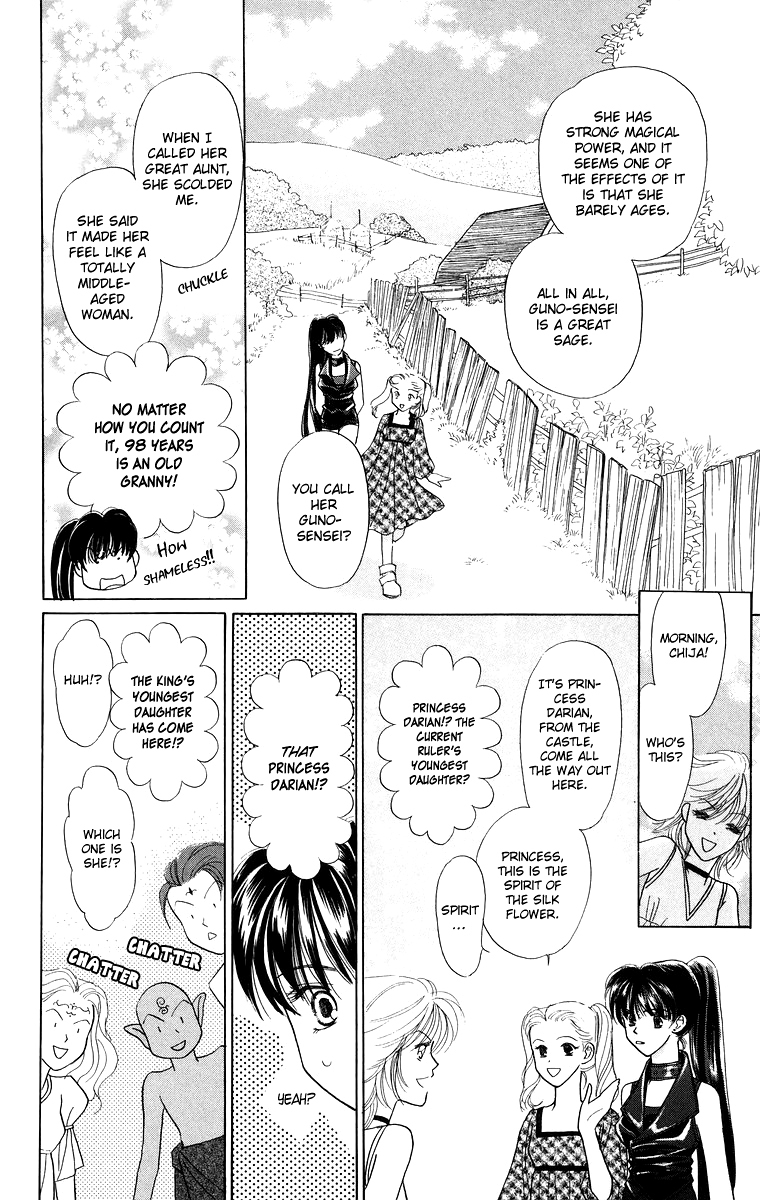 Himegimi no Jouken Chapter 7 page 10 - Chapter 7: The Night Forest - Part 1