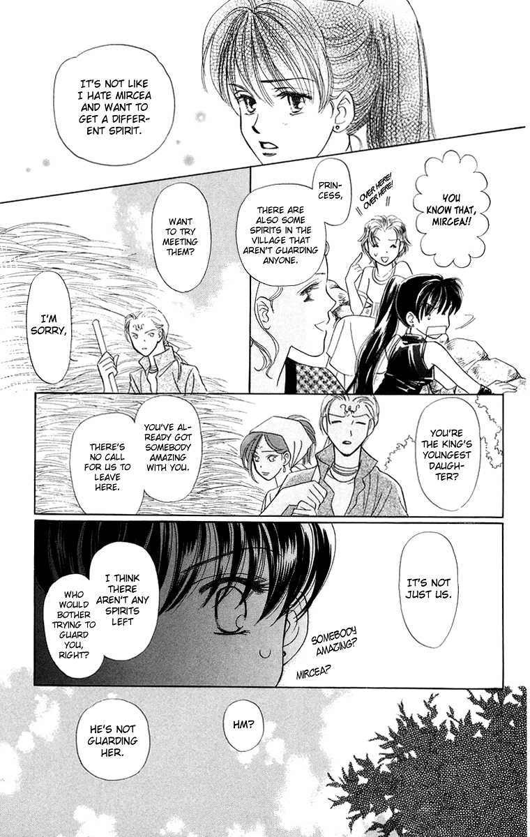 Himegimi no Jouken Chapter 7 page 13 - Chapter 7: The Night Forest - Part 1