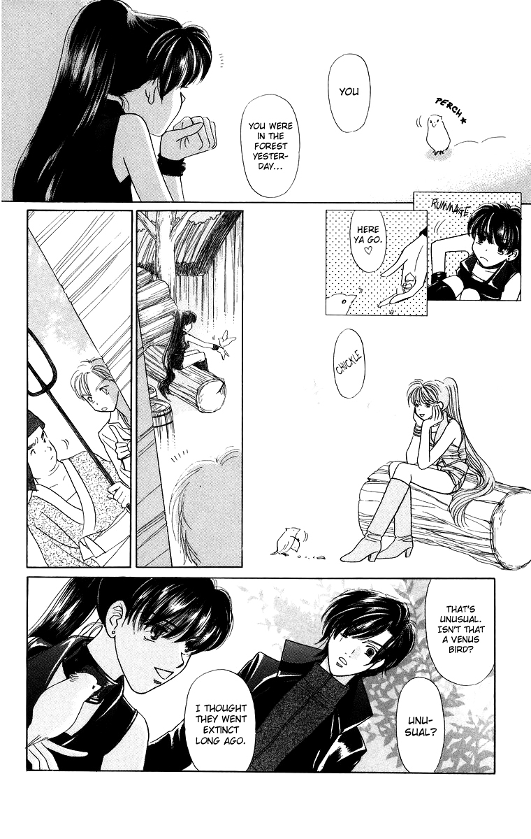 Himegimi no Jouken Chapter 7 page 16 - Chapter 7: The Night Forest - Part 1