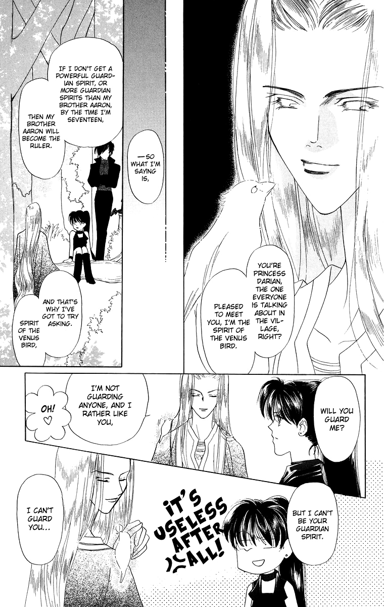 Himegimi no Jouken Chapter 7 page 19 - Chapter 7: The Night Forest - Part 1