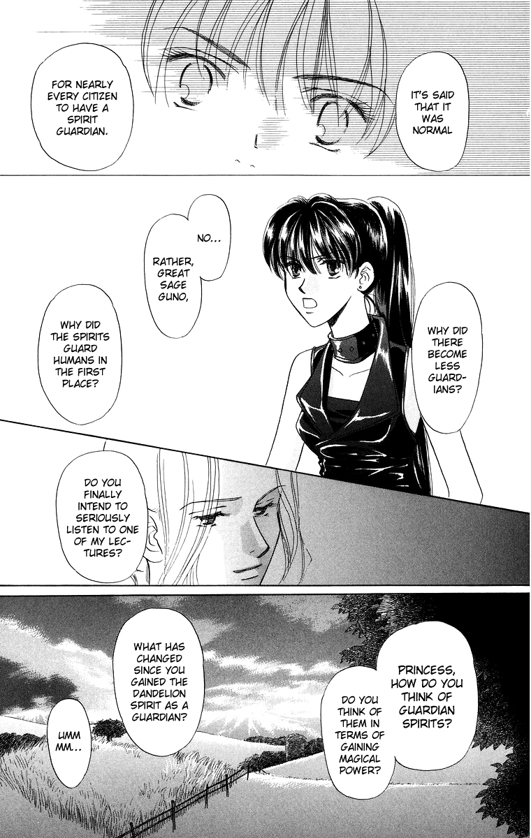 Himegimi no Jouken Chapter 7 page 23 - Chapter 7: The Night Forest - Part 1