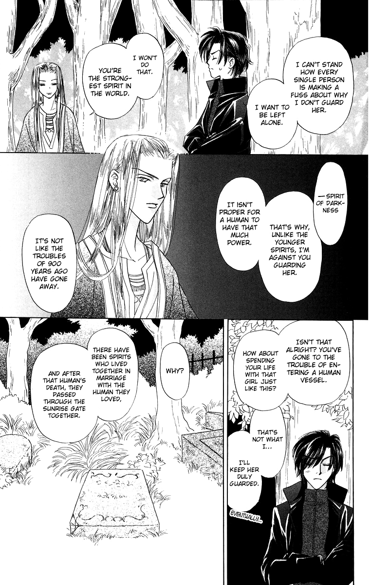 Himegimi no Jouken Chapter 7 page 29 - Chapter 7: The Night Forest - Part 1