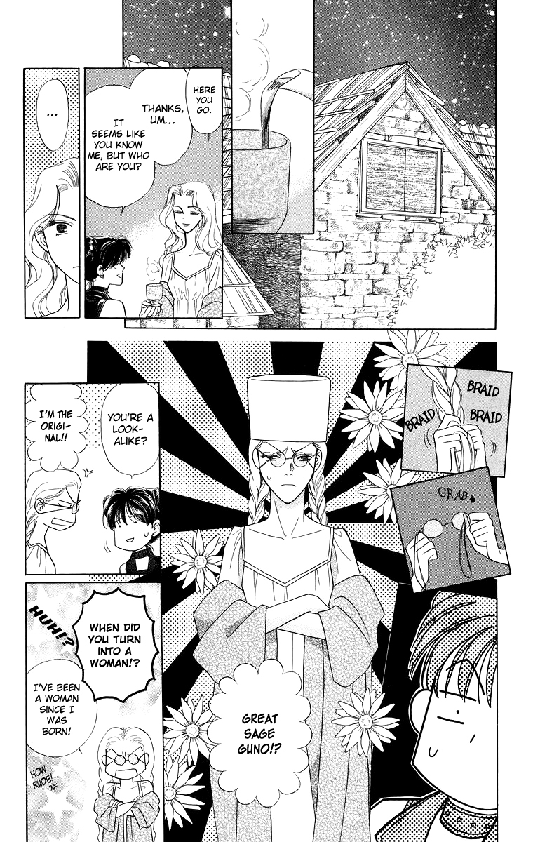 Himegimi no Jouken Chapter 7 page 5 - Chapter 7: The Night Forest - Part 1