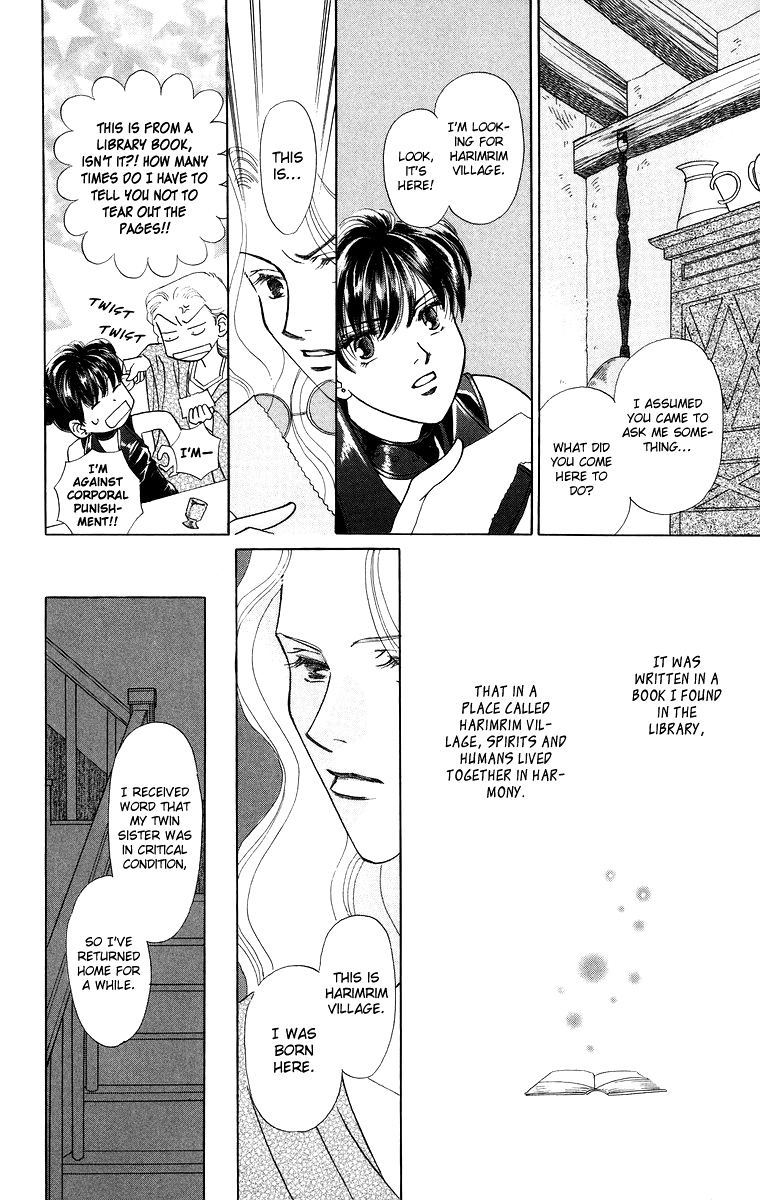 Himegimi no Jouken Chapter 7 page 6 - Chapter 7: The Night Forest - Part 1