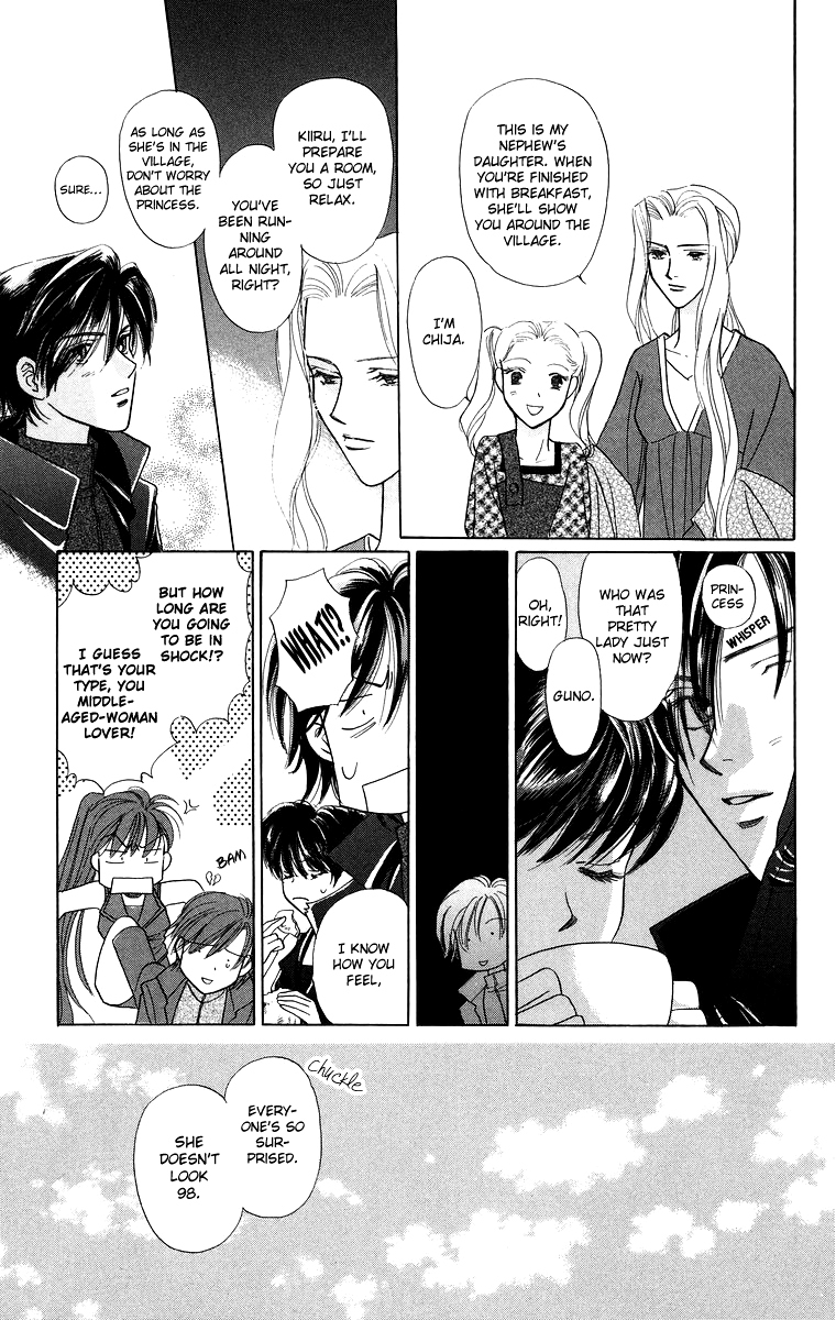 Himegimi no Jouken Chapter 7 page 9 - Chapter 7: The Night Forest - Part 1