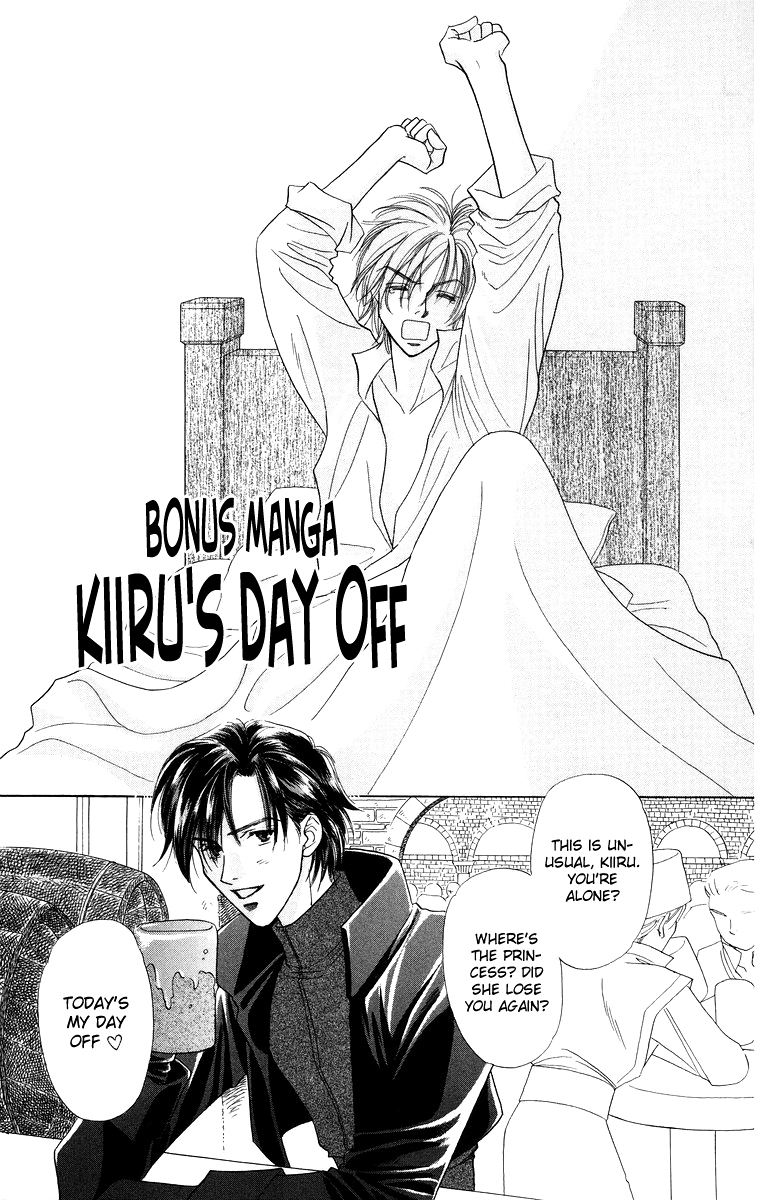 Himegimi no Jouken Chapter 8.5 page 1 - Chapter 8.5: Extra: Kiiru's Day Off