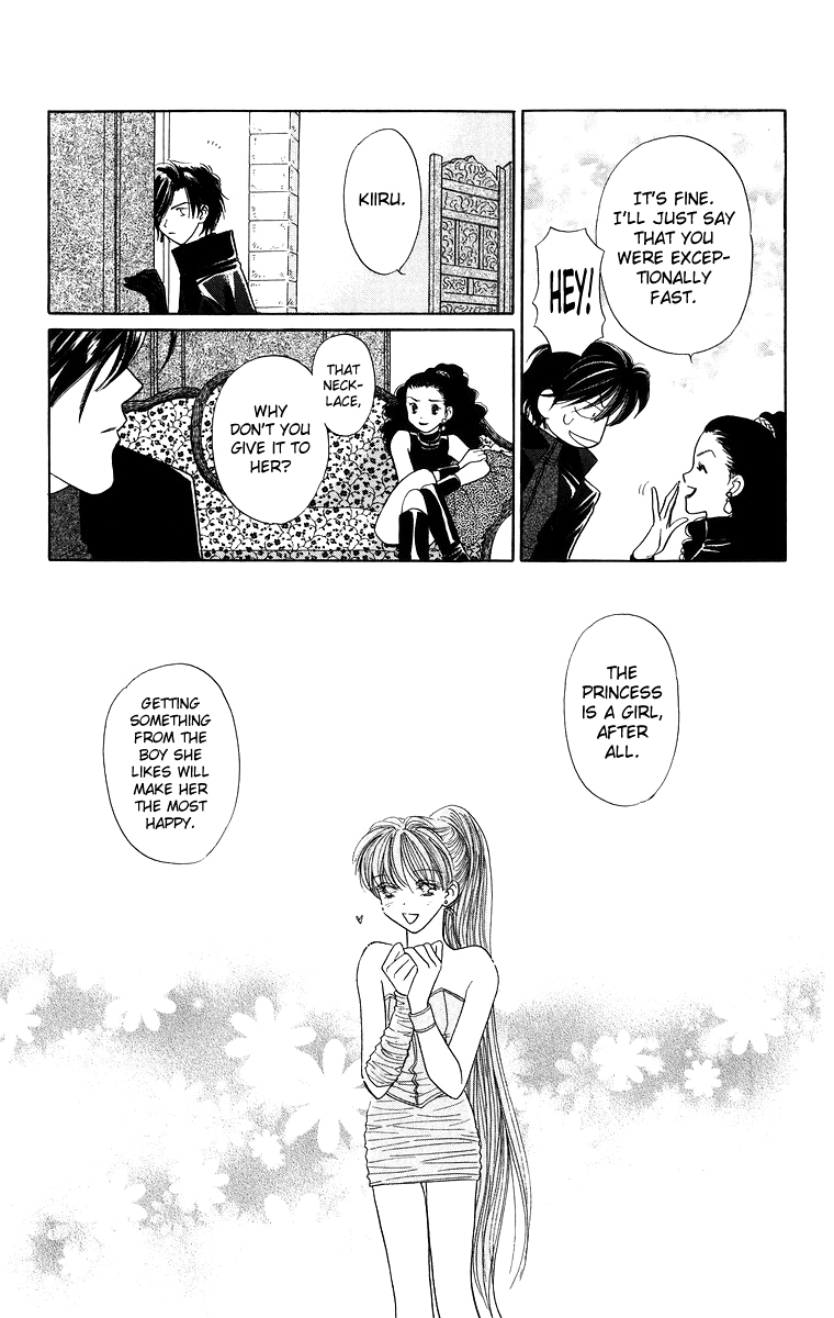 Himegimi no Jouken Chapter 8.5 page 11 - Chapter 8.5: Extra: Kiiru's Day Off