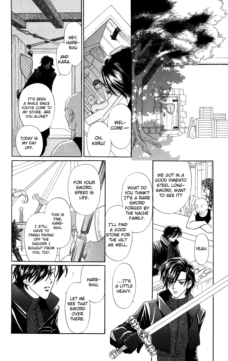 Himegimi no Jouken Chapter 8.5 page 12 - Chapter 8.5: Extra: Kiiru's Day Off