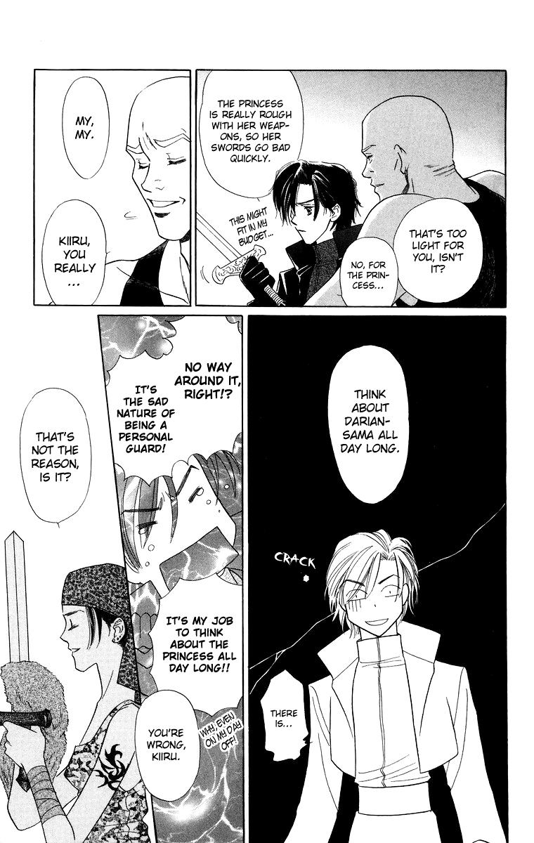 Himegimi no Jouken Chapter 8.5 page 13 - Chapter 8.5: Extra: Kiiru's Day Off