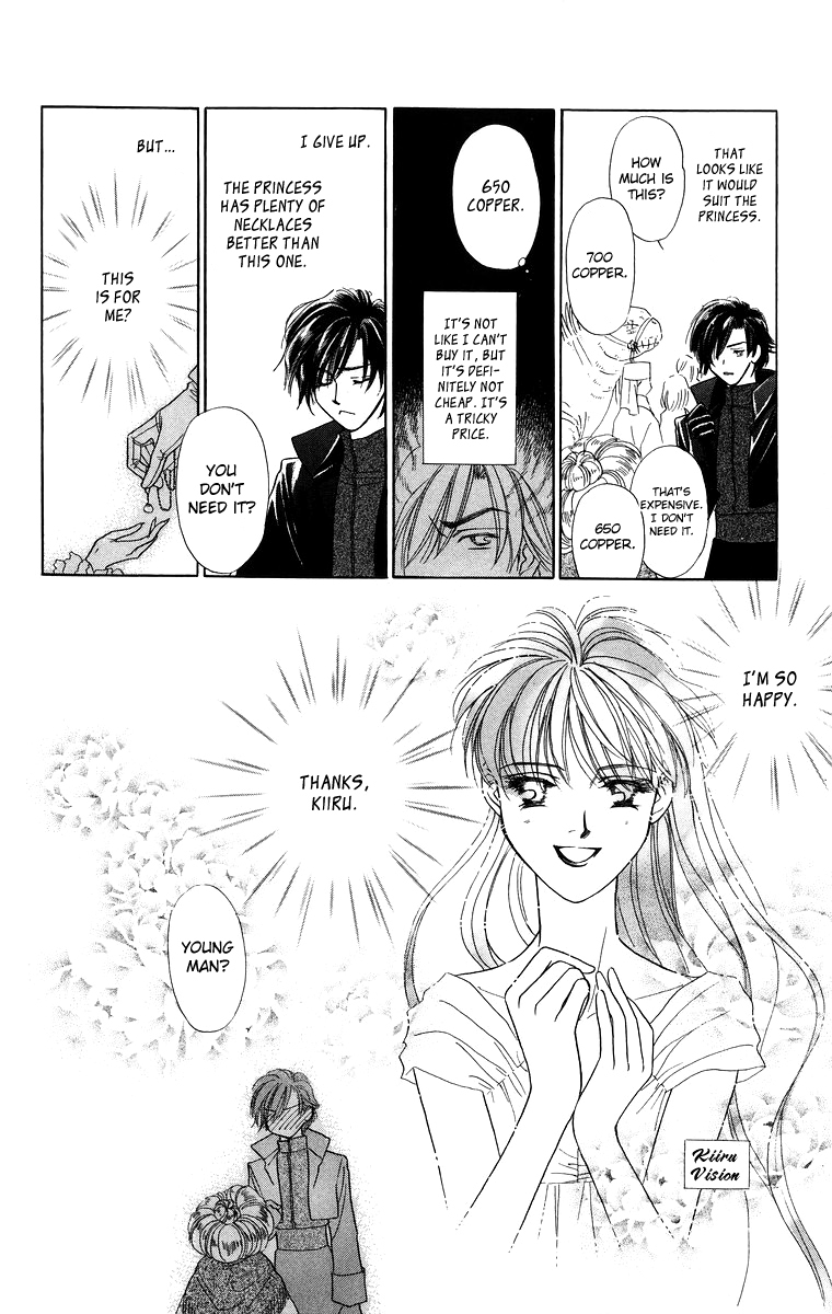 Himegimi no Jouken Chapter 8.5 page 4 - Chapter 8.5: Extra: Kiiru's Day Off