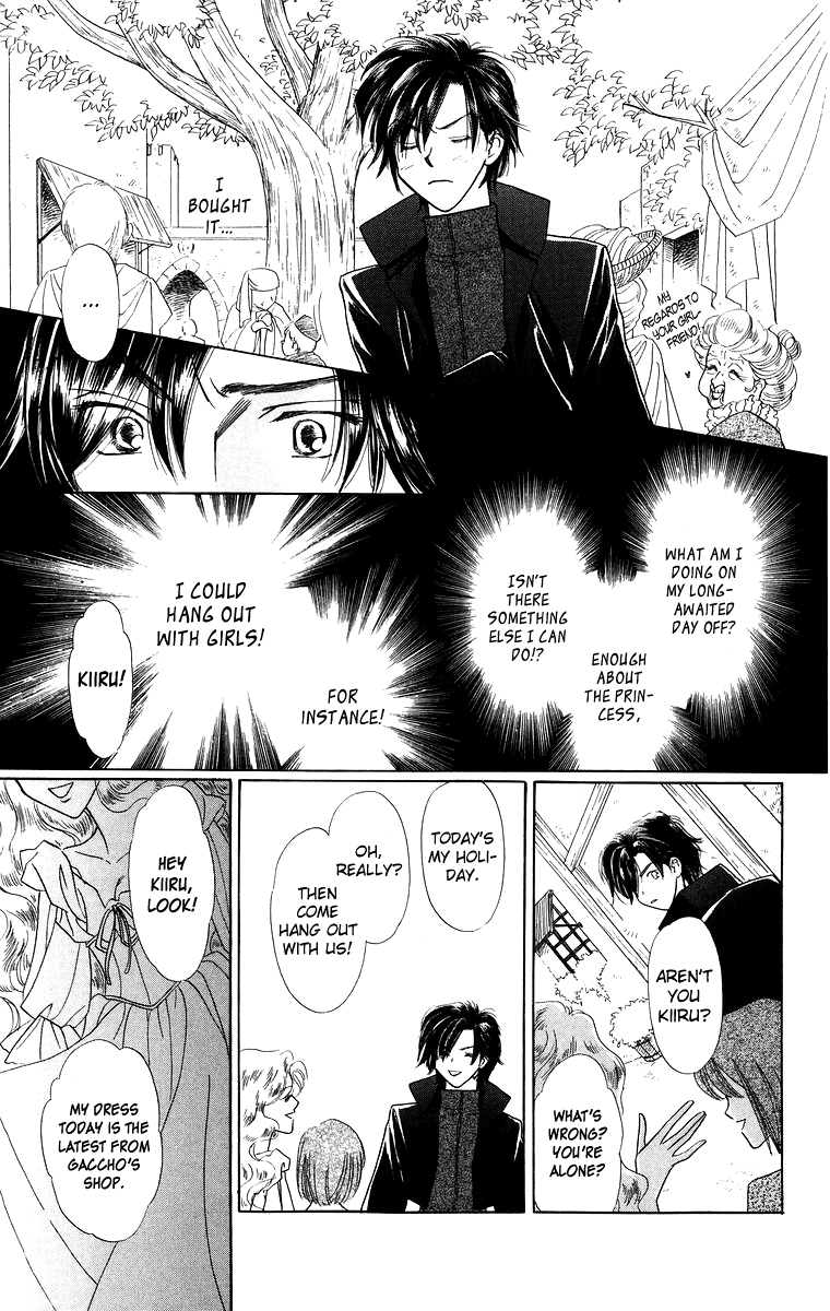 Himegimi no Jouken Chapter 8.5 page 5 - Chapter 8.5: Extra: Kiiru's Day Off