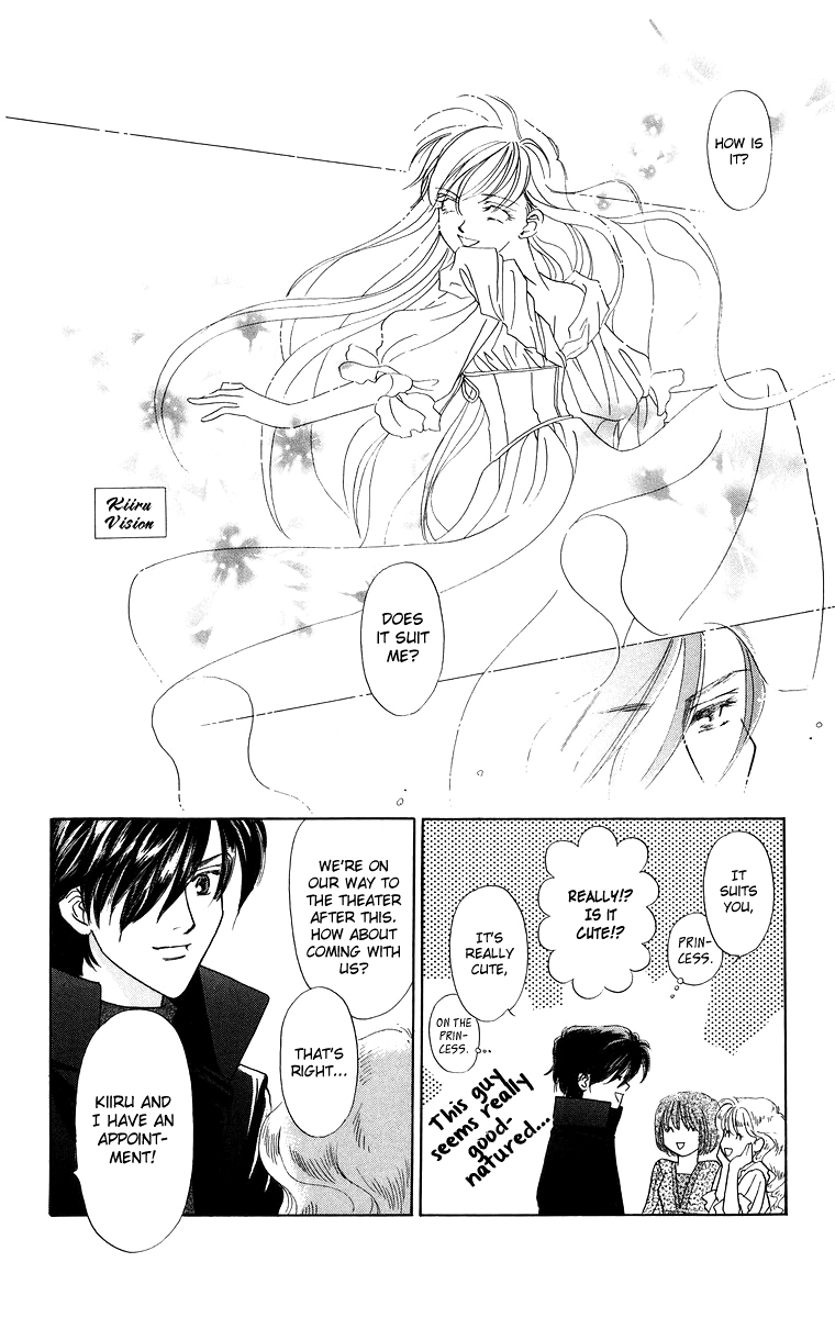 Himegimi no Jouken Chapter 8.5 page 6 - Chapter 8.5: Extra: Kiiru's Day Off