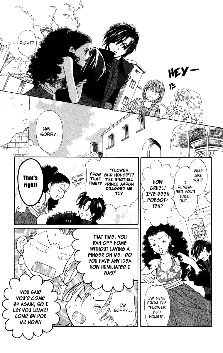 Himegimi no Jouken Chapter 8.5 page 7 - Chapter 8.5: Extra: Kiiru's Day Off