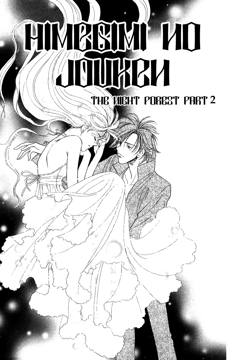 Himegimi no Jouken Chapter 8 page 1 - Chapter 8.0: The Night Forest - Part 2