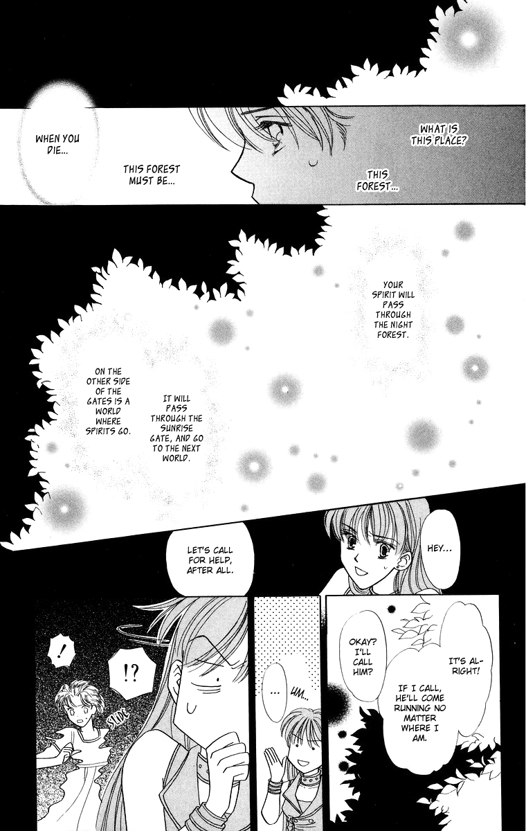 Himegimi no Jouken Chapter 8 page 11 - Chapter 8.0: The Night Forest - Part 2
