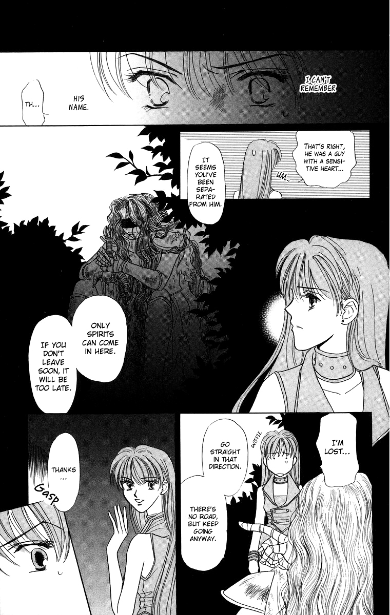 Himegimi no Jouken Chapter 8 page 13 - Chapter 8.0: The Night Forest - Part 2