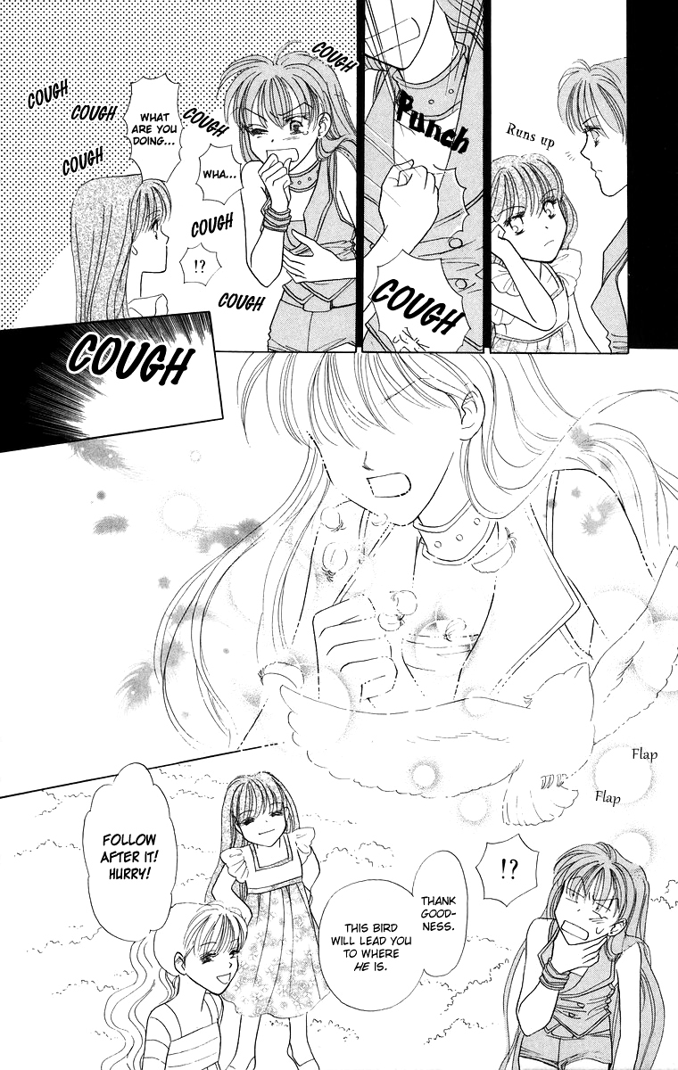 Himegimi no Jouken Chapter 8 page 16 - Chapter 8.0: The Night Forest - Part 2