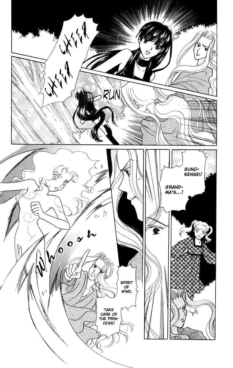 Himegimi no Jouken Chapter 8 page 2 - Chapter 8.0: The Night Forest - Part 2