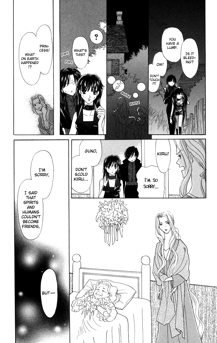 Himegimi no Jouken Chapter 8 page 21 - Chapter 8.0: The Night Forest - Part 2
