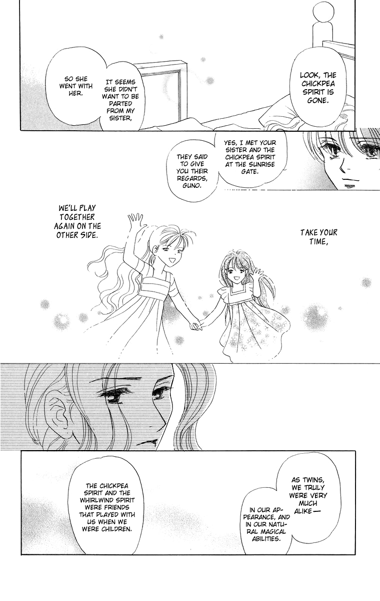 Himegimi no Jouken Chapter 8 page 22 - Chapter 8.0: The Night Forest - Part 2