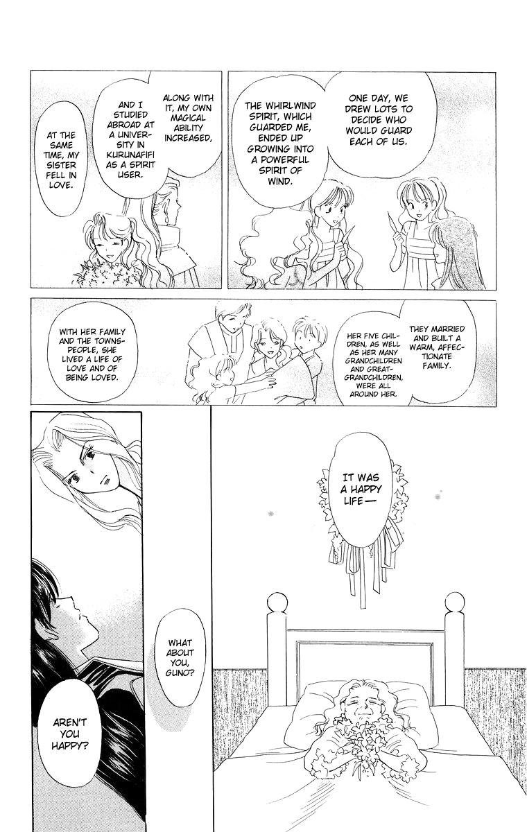 Himegimi no Jouken Chapter 8 page 23 - Chapter 8.0: The Night Forest - Part 2