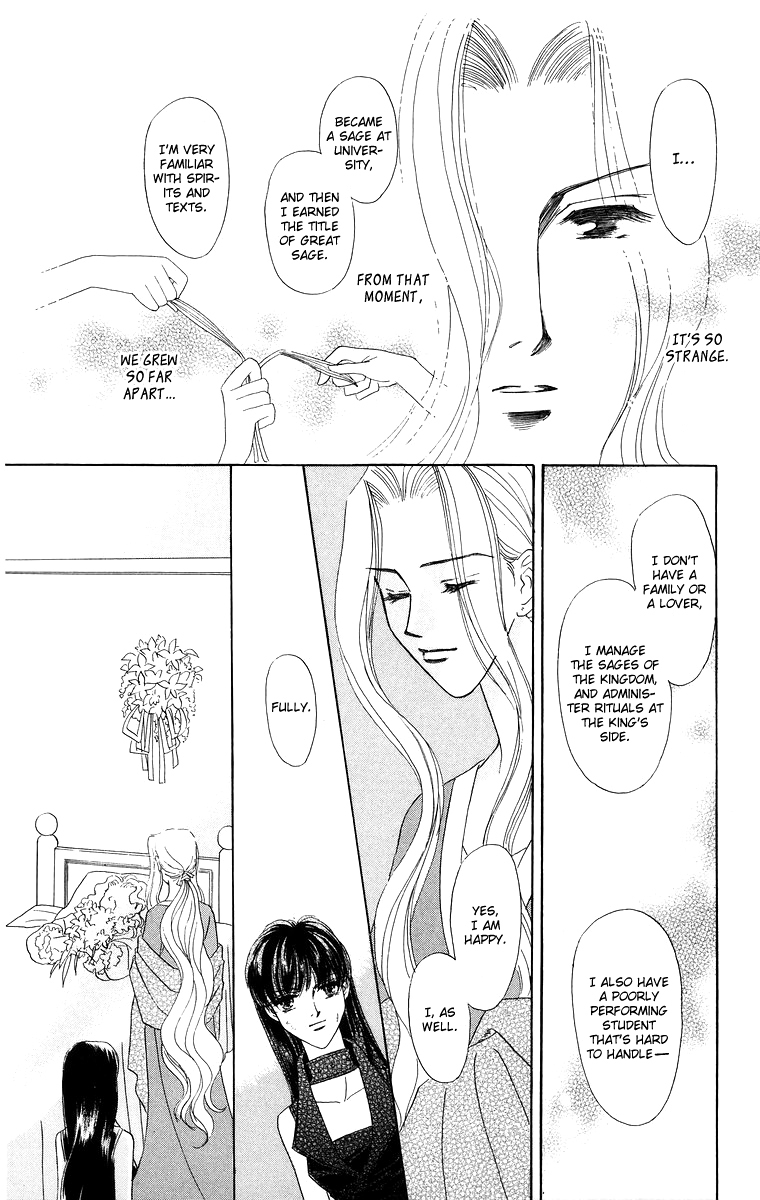 Himegimi no Jouken Chapter 8 page 24 - Chapter 8.0: The Night Forest - Part 2