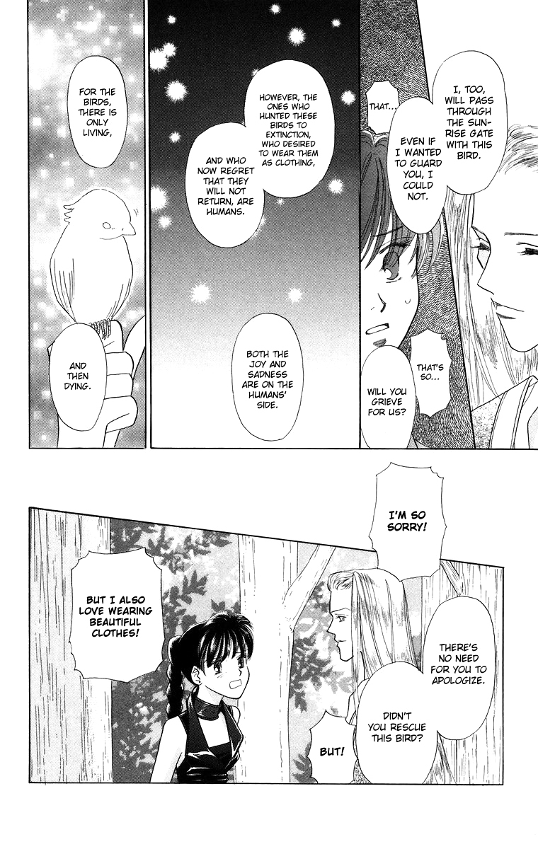 Himegimi no Jouken Chapter 8 page 26 - Chapter 8.0: The Night Forest - Part 2