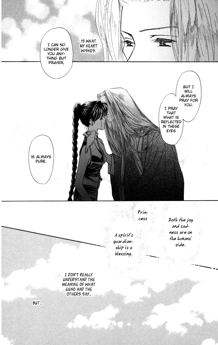 Himegimi no Jouken Chapter 8 page 28 - Chapter 8.0: The Night Forest - Part 2