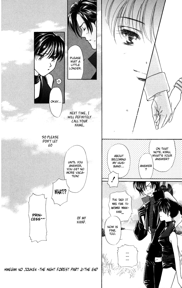 Himegimi no Jouken Chapter 8 page 30 - Chapter 8.0: The Night Forest - Part 2