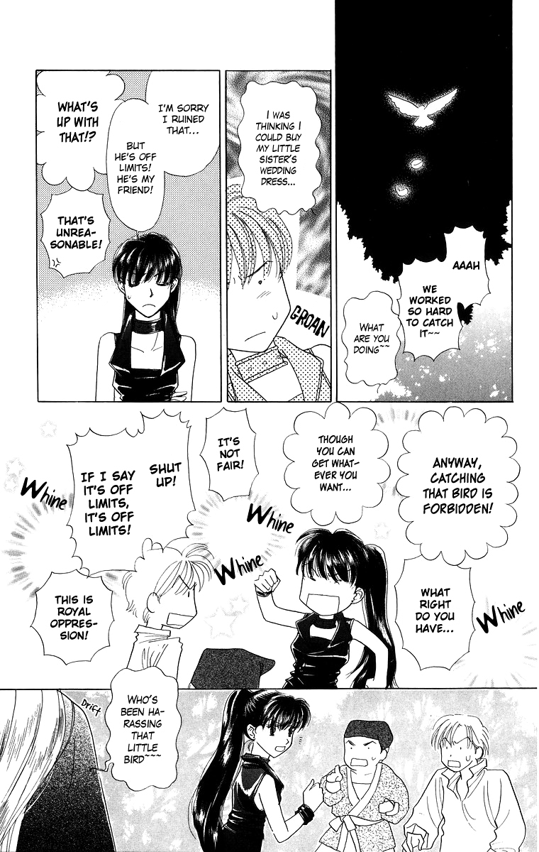 Himegimi no Jouken Chapter 8 page 5 - Chapter 8.0: The Night Forest - Part 2