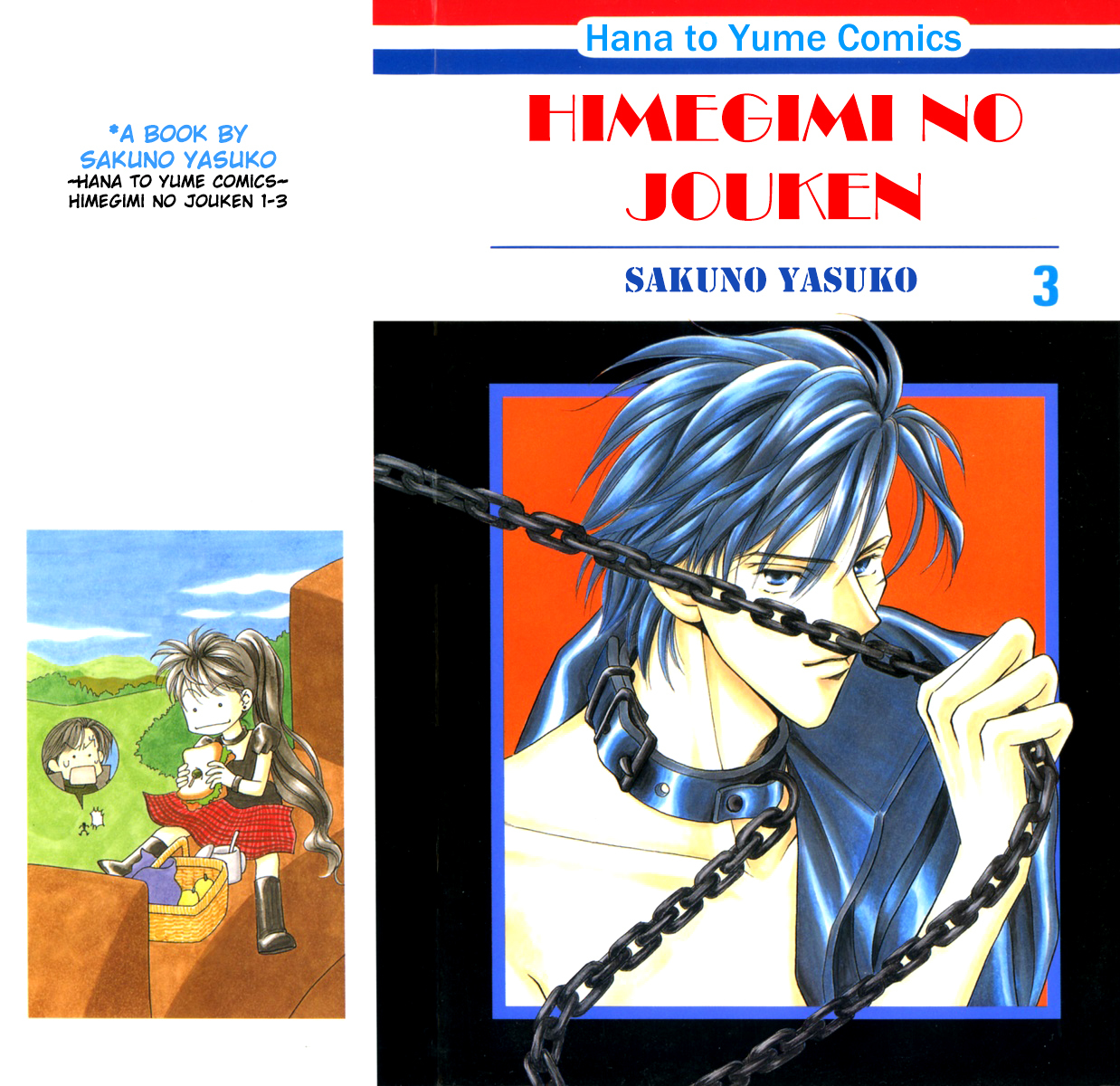 Himegimi no Jouken Chapter 9 page 1 - Chapter 9: The Hunter's Requirement - Part 1