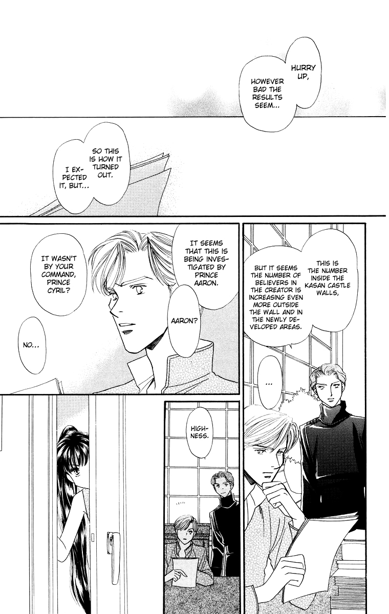 Himegimi no Jouken Chapter 9 page 11 - Chapter 9: The Hunter's Requirement - Part 1